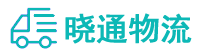 成都到同德县物流公司
